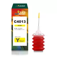 杰思特JR-C4013Y墨水 黄色 适用佳能系列填充水 30ml