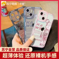 卡绮苹果13手机壳iPhone12新款11promax爱心熊xr透明xsmax女款x全包8plus镜头iPhone创意