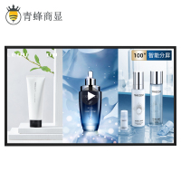 青蜂商显 壁挂广告机100英寸显示屏超薄液晶竖屏网络电梯奶茶店电视宣传海报机 安卓网络版
