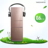 美的冰箱 239升三门 玫瑰金 三门三温区 静音节能 电脑控温 LED显示BCD-239 WTGPM yz