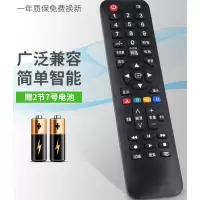 森源龍 长虹电视机遥控器 万能LG液晶电视机遥控器通用电视