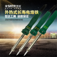 世达(SATA) 外热式长寿电烙铁