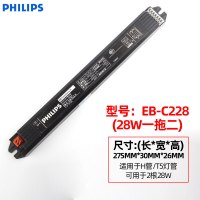 飞利浦(Philips) EB-C228镇流器T5一拖二28w