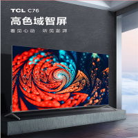 TCL 电视 55C76 55寸 原色高色域 安桥音响 64G大储存 全场景语音电视 yz