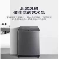 小天鹅洗衣机 9公斤波轮 全自动家用 玻璃上盖(巴赫银) TB90VT219AWY yz