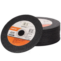 切割片角磨机切割片不锈钢用金属砂轮片沙轮片打磨片磨光机锯片 25片