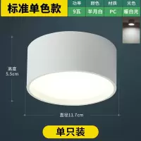 筒灯明装筒灯 LED筒灯 圆形防眩防雾走廊吸顶灯商用玄关过道灯 [明装免开孔]白色9W暖白光