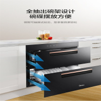 美的消毒柜 嵌入式家用大容量二星消毒 QG210 yz