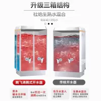 腾飞(TENGFEI)沸腾式开水器304不锈钢全自动开水器工厂企业酒店用 FS-9B6(含标准安装)