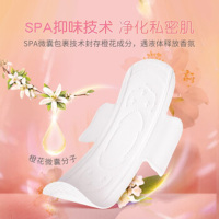 ABC 卫生巾纯棉夜用/10片