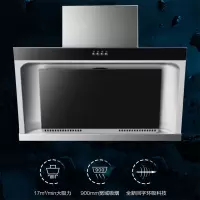 美的油烟机 CXW-200-JMY1 侧吸型烟机 冷轧板喷涂+玻璃 yz