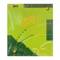 清风 电脑打印纸 针式票据打印纸 1000页 381-4