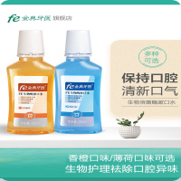 Fe金典牙医 漱口水 500ml(瓶)