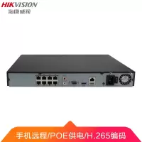 海康威视(HIKVISION) 络高清硬盘录像机 7808 8路录像机