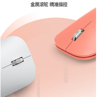 微软设计师鼠标 冰川灰 金属滚轮 /个(BY)