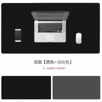 十度双面办公桌垫鼠标垫黑色+灰色/张(BY)