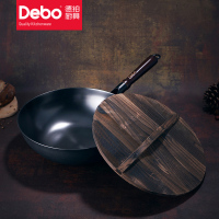 德铂(Debo) 臻匠炒锅黑色 DEP-709