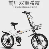 户外大师(YESO)自行车折叠自行车超轻便携通勤20寸免安装自行车载变速可折叠式小轮单车