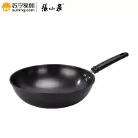 张小泉 东坡家黑金铁锅 C30620100