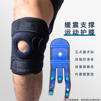 GL 强劲户外登山运动护膝