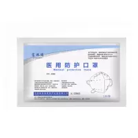 医用N95防护口罩[4层白色]800只/箱灭菌[独立包装]一次性挂耳式含2层溶喷层独立包装