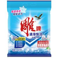 雕牌 洗衣粉 1.08kg 速溶快洁无磷(袋)