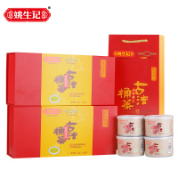 [姚生记]5A粒粒仁山核桃仁礼盒236g/2罐装