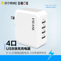 DBUE苹果充电器华为Mate 30 Pro充电头适用iPhone 11 pro/max手机数据线小米三星平板/USB多