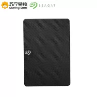 希捷(Seagate) 移动硬盘 STKM2000400 新睿翼 2TB USB3.0 2.5英寸 黑色 3年质保