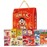 旺旺零食大礼包旺旺大吉组合综合口味小吃1180g零食礼包