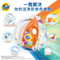 汰渍 Tide 护衣防串色洗衣液 700G/瓶 焕彩护色不怕洗 去黄去渍无残留