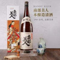 南部美人本酿造清酒日本原装进口礼盒装低度发酵酒1.8L
