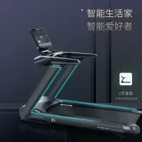 舒华(SHUA)SH-T6500-Y1 家用跑步机豪华多功能健身器材跑步机