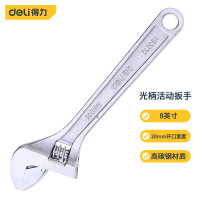 得力 A系活扳手 DL008A 8# (把)