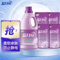 蓝月亮薰柔顺剂4Kg套装薰柔顺剂2kg+薰柔顺剂袋500g*4