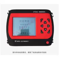 EPOT裂缝测深仪ZT502