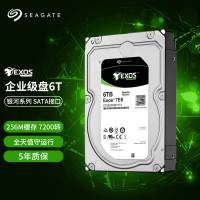 希捷(SEAGATE)企业级服务器硬盘 6TB硬盘