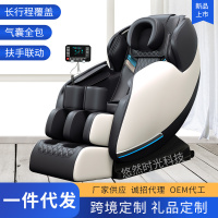 韩阳悠然 丁香-2 按摩椅