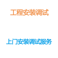 维护保养材料包(包含工程安装调试)