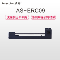欣彩 ERC09色带 AS-ERC09 适用爱普生 EPSON ERC-09 80 22色带架含带芯 黑色