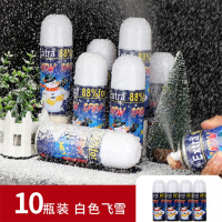 圣诞喷雪(白色)10瓶/组 单位:组