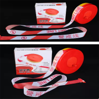 盛卓基S1 100米安全警戒带