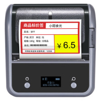 雷盛-Z572标签机方便家用商店用