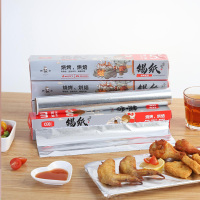 苏宁宜品x希艺欧联名 烧烤锡纸铝箔 0.3*5m CEO-465