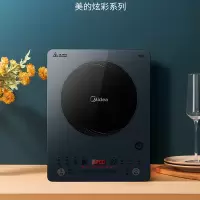 美的(Midea)电磁炉 一体家用大火2200w大功率蓝色WT2218T01