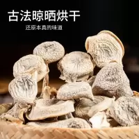 绿帝鹿茸菇 100g