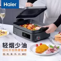 海尔(Haier)电火锅精准控温大功率家用多功能料理锅涮烤电炒锅大容量智能煎烤电煮锅HCP-F1S