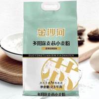 [金沙河]多用途麦芯小麦粉2.5KG