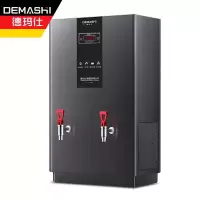 德玛仕(DEMASHI)KS-130PJS 开水器(WB) 开水器电热开水机304不锈钢烧水器 单位:个