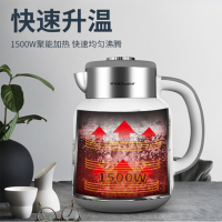 荣事达(Royalstar)GS15A16 电水壶 (WB)电水壶热水壶304不锈钢1.5L大容量保温双层防烫 单位:个